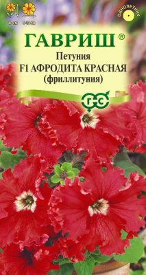 Петуния Афродита красная (Фриллитуния) 5 шт