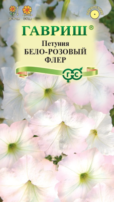 Петуния Бело-розовый флер 0,02 г