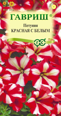 Петуния Красная с белым 7шт