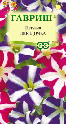 Петуния Звездочка смесь 0,05г