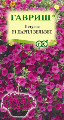 Петуния Парпл вельвет 4шт