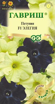 Петуния Элегия 4шт Элитная клумба