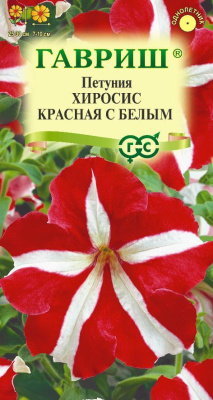 Петуния Хиросис красная с белым 7шт