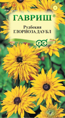 Рудбекия Глориоза Даубл 0,05г