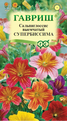 Сальпиглоссис Супербиссима 0,05г
