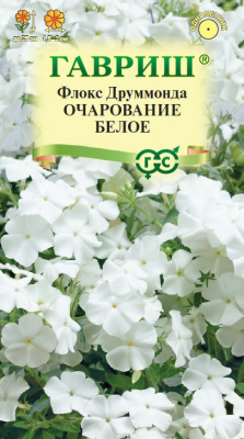 Флокс Очарование белое друмм.0,05г
