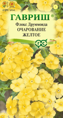Флокс Очарование желтое друмм. 0,05г