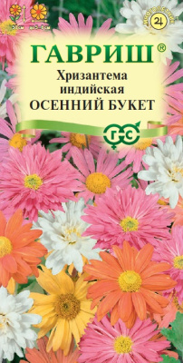 Хризантема Осенний букет 0,05г