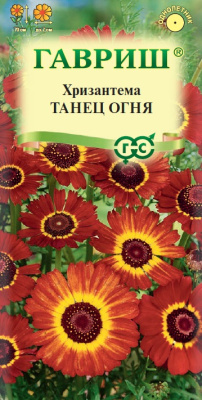 Хризантема Танец огня 0,5г