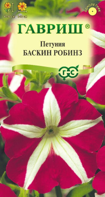 Петуния Баскин Робинз многоцв. 5шт Петуния Баскин Робинз многоцв. 5шт