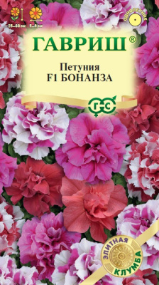 Петуния Бонанза махр. 7шт Элитная клумба