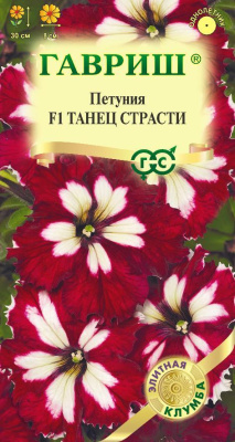 Петуния Танец страсти 7шт Элитная клумба