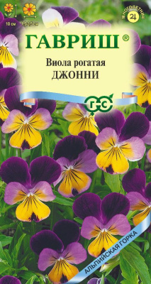 Виола Джонни 0,01г рогатая