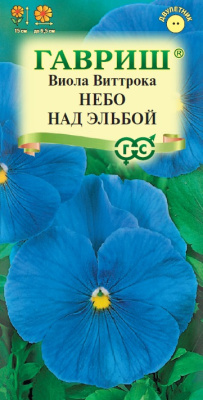 Виола Небо над Эльбой 0,05г