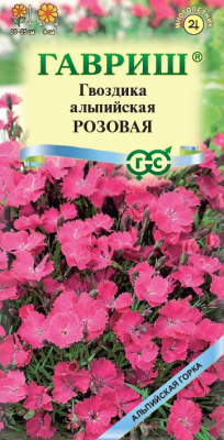 Гвоздика Розовая альпийская 0,05г Альпийская горка