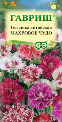 Гвоздика Махровое чудо китайская 0,1г