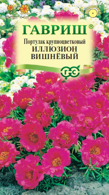 Портулак Иллюзион вишневый 0,01г