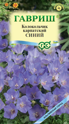 Колокольчик Синий карпатский 0,05г Альпийская горка