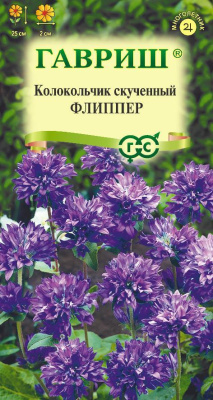 Колокольчик Флиппер скученный 0,01г