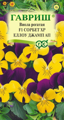 Виола Сорбет Еллоу Джамп Ап 4шт рогатая