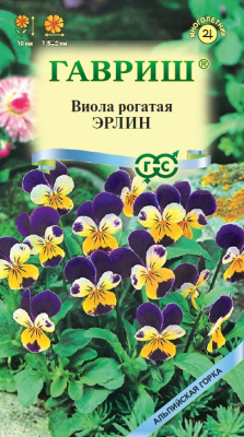 Виола Эрлин рогатая 0,05г Альпийская горка