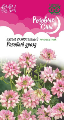 цВязель Розовый дрозд 0,1г Розовые сны
