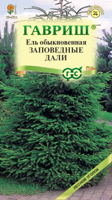 Ель Заповедные дали 0,5г
