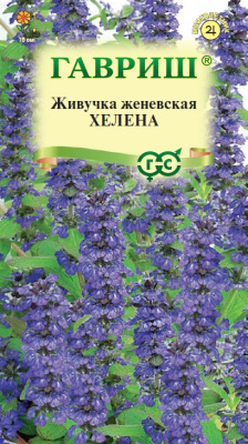 цЖивучка Хелена 0,02г