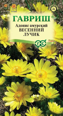 цАдонис амурский Весенний лучик (горицвет) 0,05г