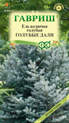 Ель Голубые дали 0,2г Лесной уголок