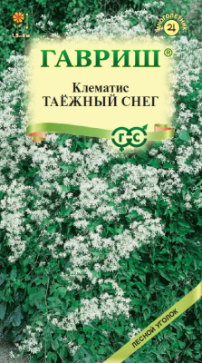Клематис Таежный снег 0,05г