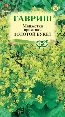 Манжетка Золотой букет 0,01г