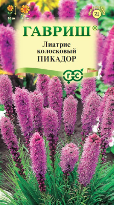 Лиатрис Пикадор 0,05г