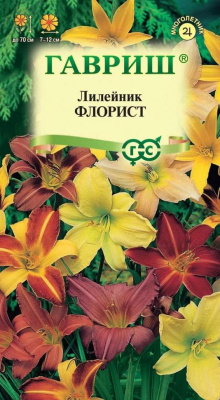 цЛилейник Флорист 5шт