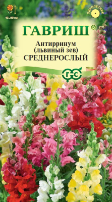 Антирринум Среднерослый (Львиный зев) смесь 0,05г