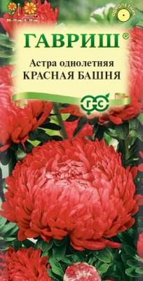 Астра Башня красная 0,3г