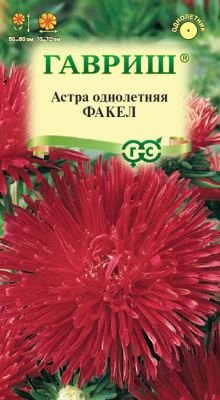 Астра Факел 0,3г