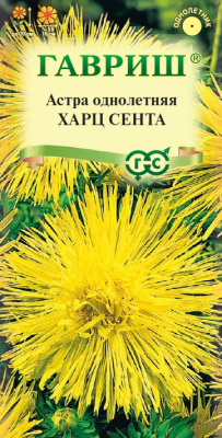 Астра Харц Сента 0,3г