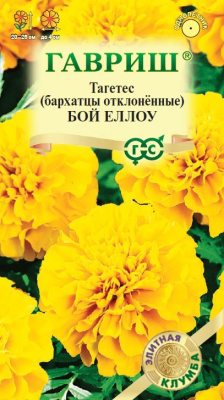 цБархатцы Бой Еллоу откл. 0,02г Элитная клумба