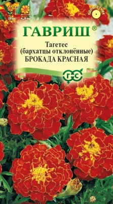Бархатцы Брокада красная откл. 0,3г
