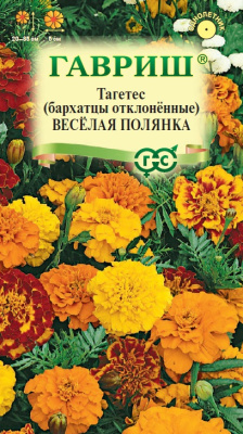 Бархатцы Веселая полянка откл. 0,3г