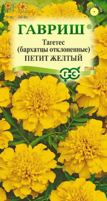 Бархатцы Петит желтый откл 0,3г