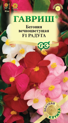Бегония Радуга смесь вечноцв. 7шт
