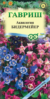 Аквилегия Бидермейер 0,05г Альпийская горка