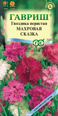 Гвоздика Махровая сказка перистая 0,1г
