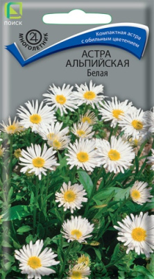 Астра альп. Белая 0,04г