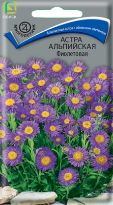 Астра альп. Фиолетовая 0,04г