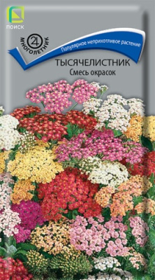 Тысячелистник смесь окрасок 0,1г
