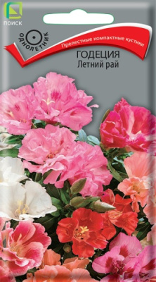 Годеция Летний рай 0,25г