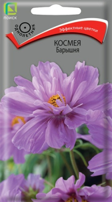 Космея Барышня 0,1г